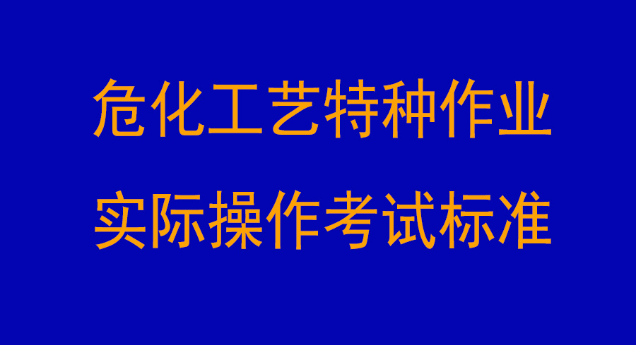 ҵʵԱ׼