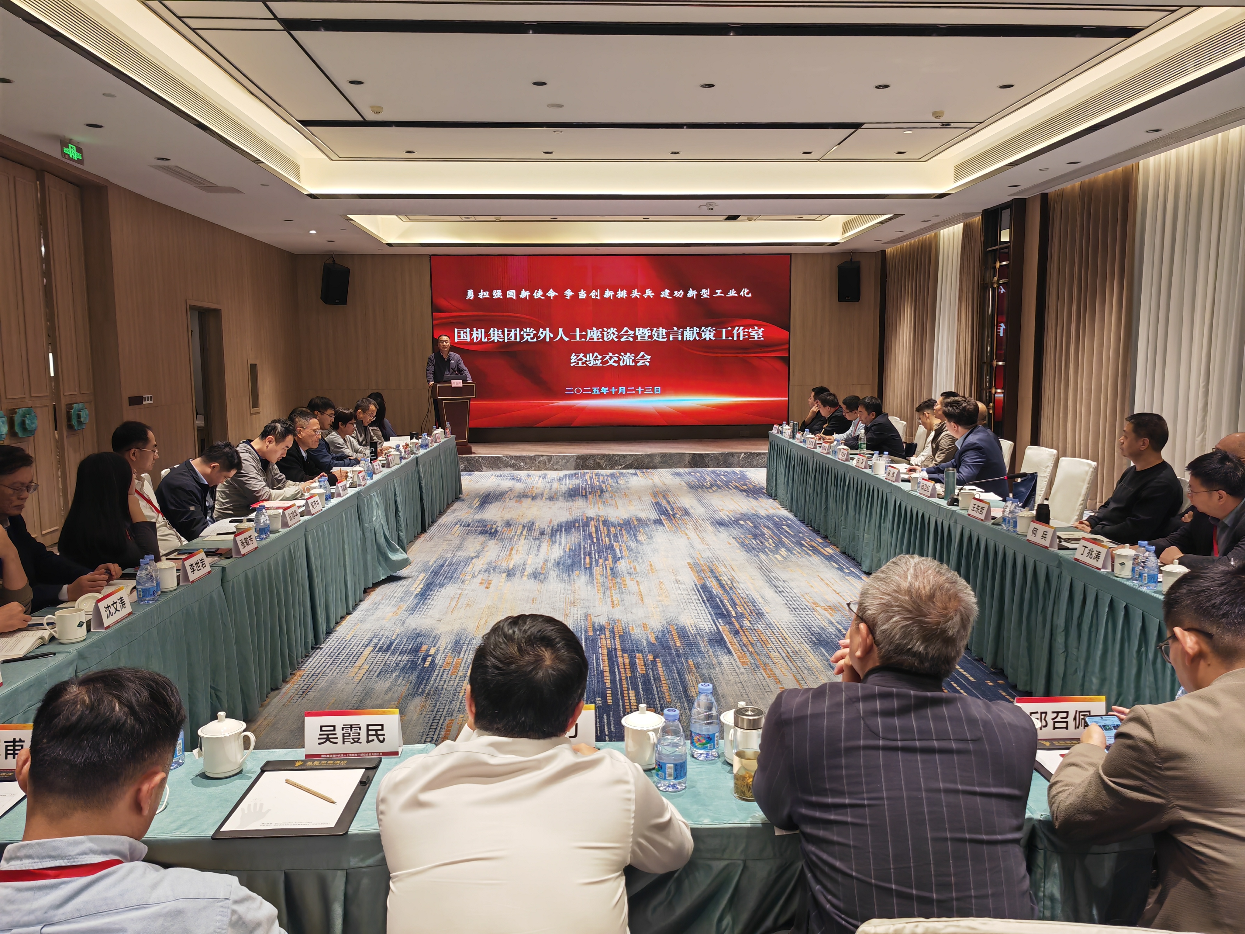 Z6·尊龙凯时(中国区)人生就是搏!