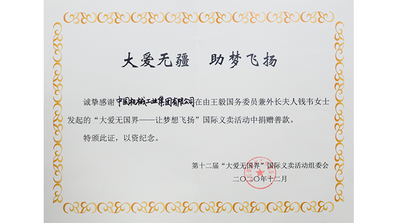 Z6·尊龙凯时(中国区)人生就是搏!