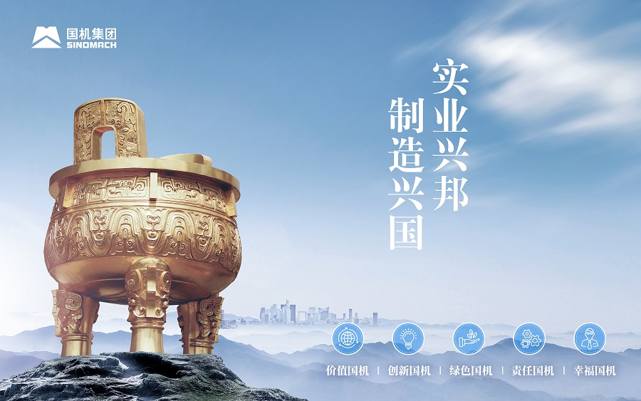 Z6·尊龙凯时(中国区)人生就是搏!