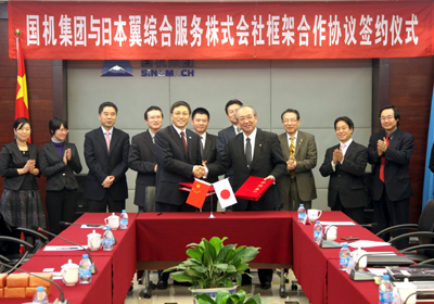 Z6·尊龙凯时(中国区)人生就是搏!