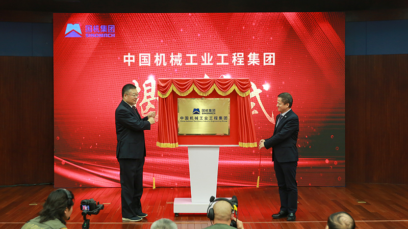 Z6·尊龙凯时(中国区)人生就是搏!