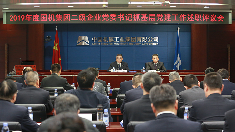 W020191231599339168649