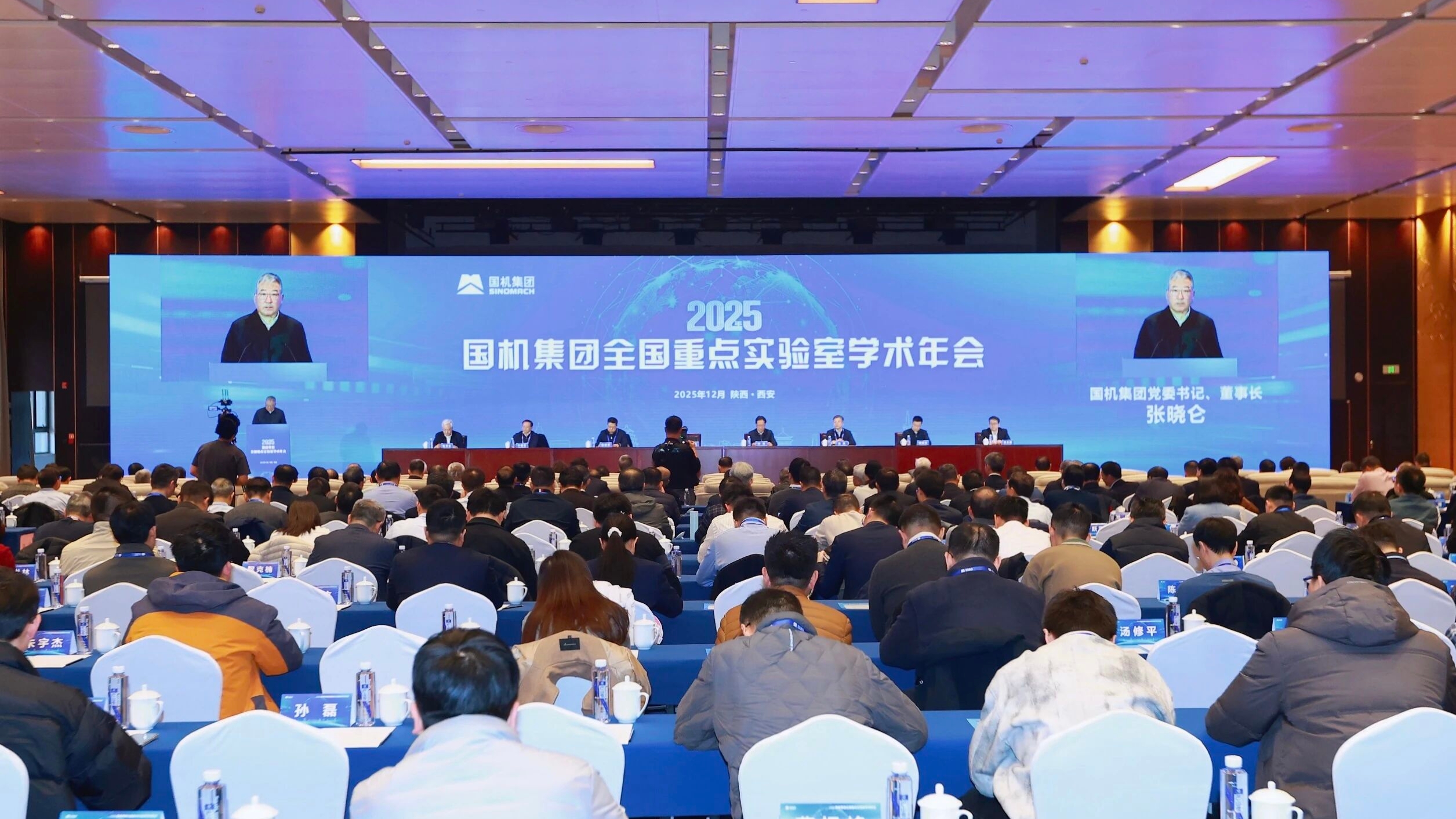 W020251219677950490296