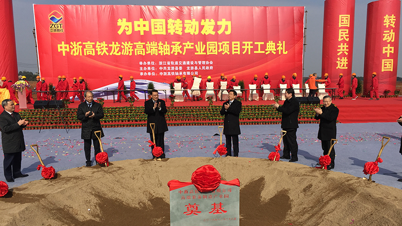 Z6·尊龙凯时(中国区)人生就是搏!