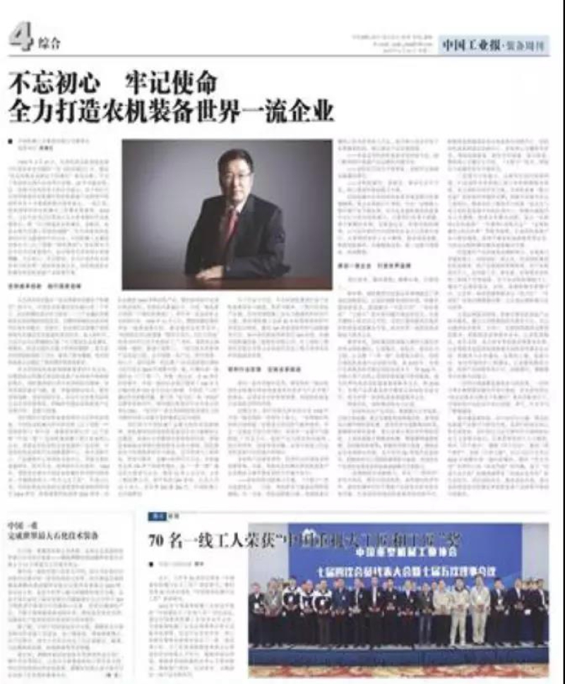 Z6·尊龙凯时(中国区)人生就是搏!