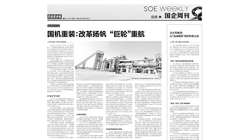 Z6·尊龙凯时(中国区)人生就是搏!