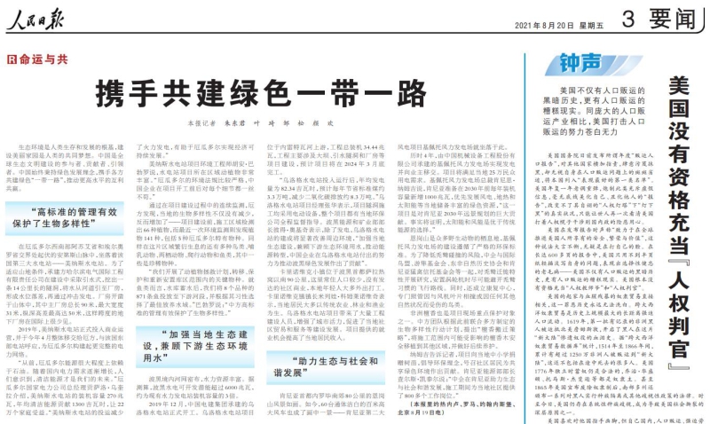 Z6·尊龙凯时(中国区)人生就是搏!