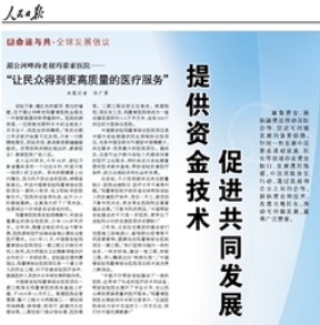 Z6·尊龙凯时(中国区)人生就是搏!