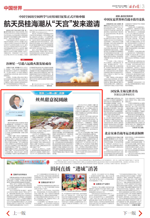 Z6·尊龙凯时(中国区)人生就是搏!