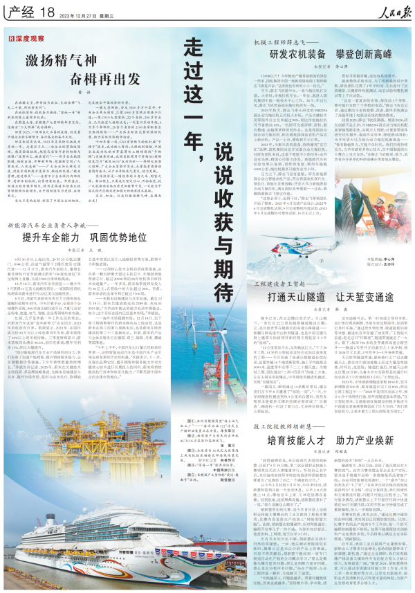 Z6·尊龙凯时(中国区)人生就是搏!