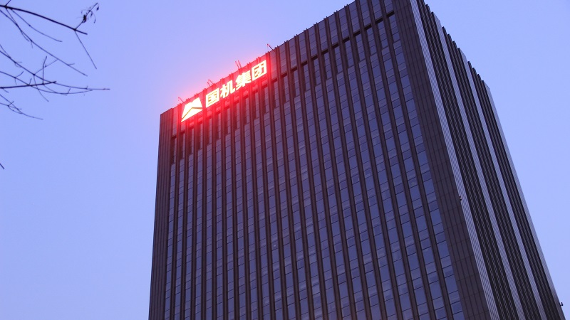 Z6·尊龙凯时(中国区)人生就是搏!