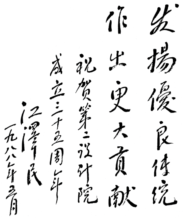 Z6·尊龙凯时(中国区)人生就是搏!