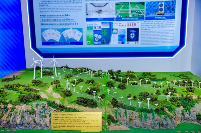 Z6·尊龙凯时(中国区)人生就是搏!