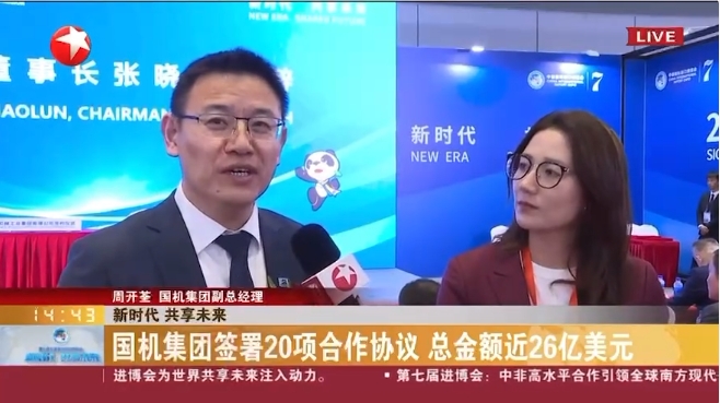 Z6·尊龙凯时(中国区)人生就是搏!