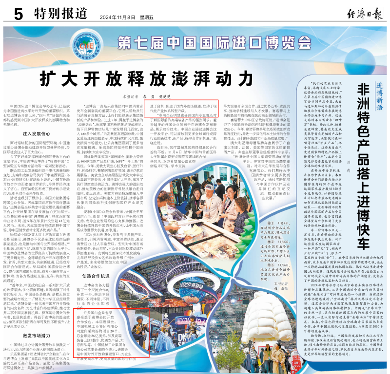 Z6·尊龙凯时(中国区)人生就是搏!