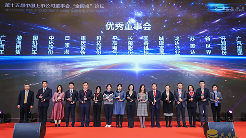 Z6·尊龙凯时(中国区)人生就是搏!