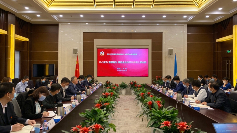 Z6·尊龙凯时(中国区)人生就是搏!