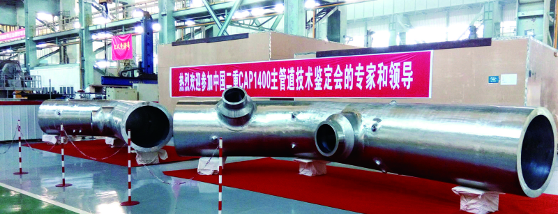 Z6·尊龙凯时(中国区)人生就是搏!