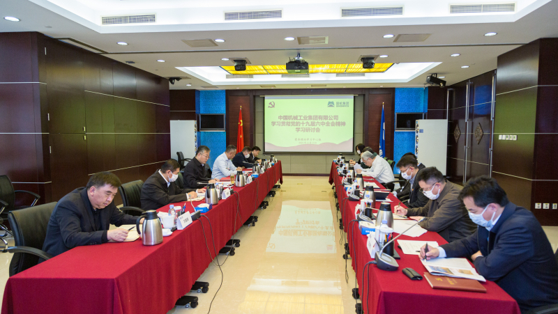 Z6·尊龙凯时(中国区)人生就是搏!