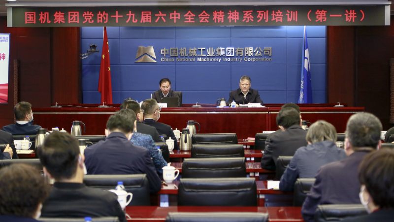 Z6·尊龙凯时(中国区)人生就是搏!