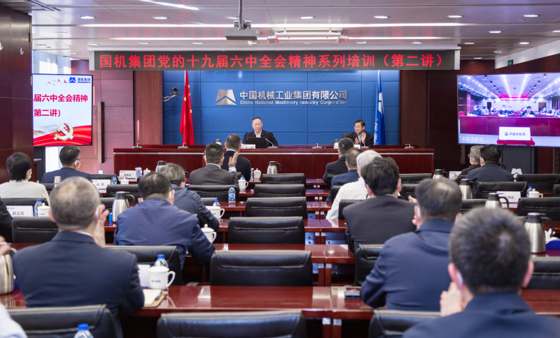 Z6·尊龙凯时(中国区)人生就是搏!