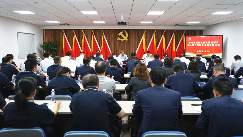 Z6·尊龙凯时(中国区)人生就是搏!