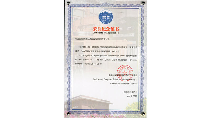 Z6·尊龙凯时(中国区)人生就是搏!